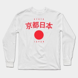 Kyoto City Japan Vintage Long Sleeve T-Shirt